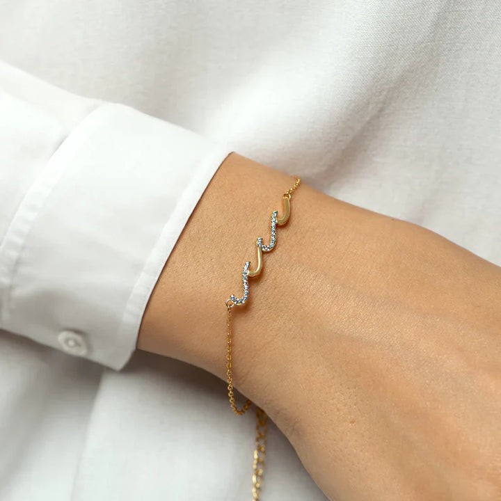 À Ma Meilleure Amie - Bracelet Vague - Toujours Ensemble